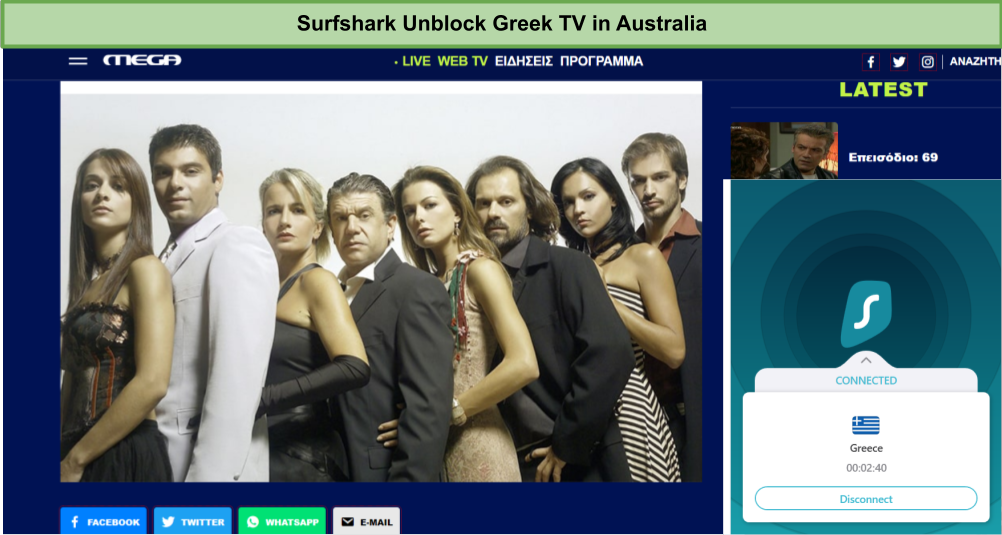 surfshark-unblock-greek-tv-in-australia
