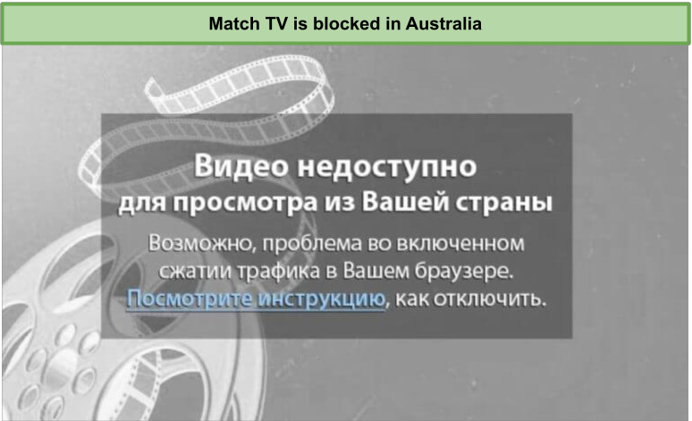 match-tv-error