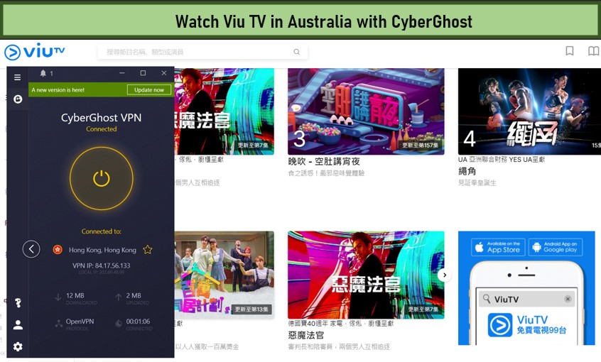 watch-viu-tv-with-cyberghost